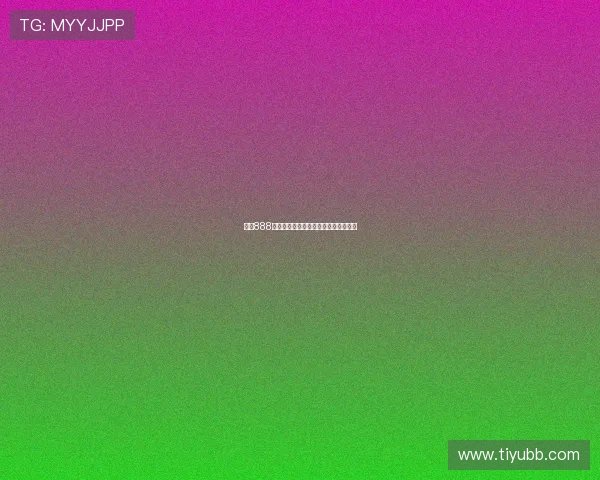 必发888:探索在线博彩平台的无限魅力与乐趣 必发888:探索在线博彩平台的无限魅力与乐趣