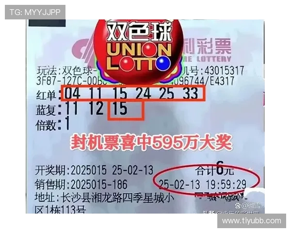 第145期双色球开奖结果揭晓,大奖花落谁家引关注 第145期双色球开奖结果揭晓,大奖花落谁家引关注